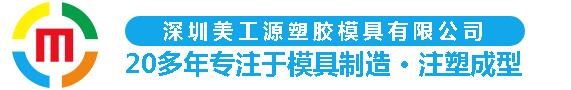 深圳市金石華速科技有限公司